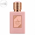 AMEERAT AL ARAB - 30ML
