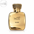 HAWAS ELIXIR – 30ML